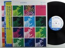 CECIL TAYLOR Unit Structures BLUE NOTE LP NM japan w/insert & obi