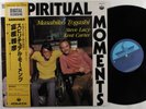 MASAHIKO TOGASHI Spiritual Moments PADDLE WHEEL LP NM japan w/insert & obi