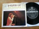 THE ROLLING STONES - BEST HITS - VERY RARE JAPAN 7