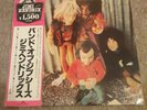 Jimi Hendrix Band Of Gypsys Vinyl LP Album Record (Japanese Press)