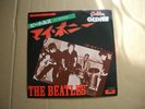 THE BEATLES - MY BONNIE / THE SAINTS - 7