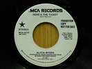 Alicia Myers soul 45 Here's The Ticket bw I Want To Thank You MCA