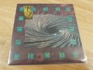 Pink Floyd ? One Slip ? UK 7'' Vinyl Single ? David Gilmour
