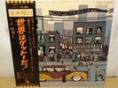 WAR THE WORLD IS A GHETTO ORIG JAPAN LIBERTY LLP-80719 OBI PROF CLEANED PLAYS NM
