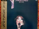 JULIETTE GRECO RECITAL JAPON LIVE VINYLE LP JAZZ POP ROCK