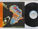 FELA ANIKULAPO KUTI ORIGINAL SUFFERHEAD ARISTA 25RS-154 Japan OBI VINYL LP