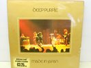 DEEP PURPLE - MADE IN JAPAN 2x Vinyl LP gatefold sleeve TPSP 351 ( 1st PRESS)