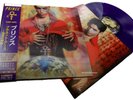 PRINCE LP Planet Earth PURPLE Vinyl 3-D Sleeve Limited Edition 2019 JAPANESE