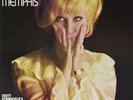Dusty Springfield  - Dusty In Memphis ( VINYL 07-25-2017 ) NEW