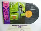 SCORPIONS taken by force LP Vinyl JAPAN RVC RCA RVP-6232 W/ OBI