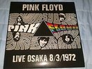 Pink Floyd Lp Osaka Live Red Vinyl
