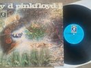 PINK FLOYD - A Saucerful Of Secrets * LP * 1C 072-04 190 * Ger 1975