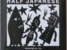 Half Japanese - Volume One: 1981 - 1985 3 LP box NEW and factory SEALED RSD 2015
