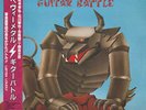 Various - Heavy Metal Guitar Battle / VG+ / LP, Comp
