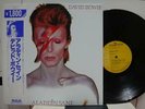 DAVID BOWIE / ALADDIN SANE, RARE JAPAN PRESS RCA LP w/OBI & INSERT NM