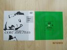 SEX PISTOLS - STEPPIN' STONE RARE GREEN RUSSIAN FLEXI SINGLE DAMNED CLASH PIL