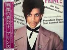 Prince Controversy Japan LP Vinyl Record P-11126W Sexuality Do Me Baby Obi 1981