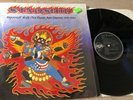 Starship Greatest Hits Vinyl LP 1991 RCA ?PL 82423