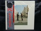 OBI Pink Floyd Wish You Were Here Half Speed Mastered Brand New, Never Played