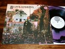 Black Sabbath Same LP COLORED VINYL 2016 Vinyl OIS Klappcover