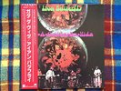 Iron Butterfly ?– In-A-Gadda-Da-Vida   - Vinyl LP JAPAN NM WAX  OBI