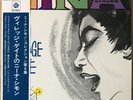 NINA SIMONE At The Village Gate JAPAN LP W/OBI PYE UPS-2040-Y