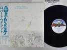 ROBERT WYATT ROCK BOTTOM VIRGIN YQ-7017-VR Japan OBI VINYL LP