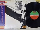 LED ZEPPELIN SAME ATLANTIC P-6516A Japan OBI VINYL LP