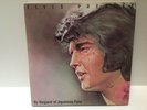 ELVIS PRESLEY-BY REQUEST OF JAPANESE FANS-JAPAN ONLY 4 LP BOX SET