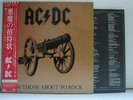 AC/DC / FOR THOSE ABOUT TO ROCK - Japan G/F w/obi