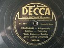 KALLERGIS/ROVERTAKIS/TSAKIRIS pre-war DECCA 35015 Greek FOLK 12