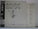 AC/DC / FLICK OF THE SWITCH - Japan w/obi
