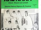 Mohamed Ould Nana & Orchestre National Mauritanien - Killer Desert Blues EX