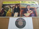 Al Bano Royal IRANIAN EP PERDITA 1 DISCO   45 Loro Del Mondo Albano Romina ITALY