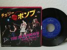 The Runaways 1976 Japan Cherry Bomb / Blackmail 7