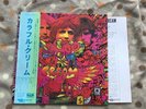 Cream – Disraeli Gears LP JAPAN PRESS OBI