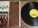 BRIAN JONES presents the Pipes of Pan at JOUJOUKA JAPAN LP The Rolling Stones