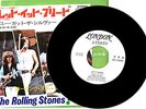 THE ROLLING STONES - LET IT BLEED - SUPER RARE  JAPAN PROMO 45'PS