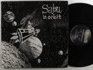 SABU In Orbit LAZARUS 2XLP NM/VG++ gatefold