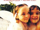Smashing Pumpkins Siamese Dream 2 x LP -1993 -UK -RARE