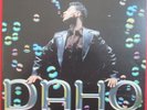 ETIENNE DAHO - RARE 25 CM (10