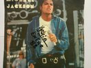 MICHAEL JACKSON - Todo Mi Amor Eres Tu - RARE COSTA RICA PICTURE SLEEVE