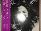 TOMMY BOLIN - TEASER W/Obi