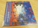 Paul McCartney ? Tug Of War ?  Japan Vinyl ?