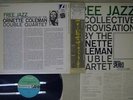 ORNETTE COLEMAN DOUBLE QUARTET FREE JAZZ ATLANTIC P-7511A Japan OBI VINYL LP