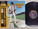 ELVIS PRESLEY SEPARATE WAYS RCA/CAMDEN PG-96 Japan OBI VINYL LP