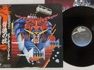 JUDAS PRIEST DEFENDERS OF THE FAITH EPIC 25 3P-480 Japan OBI PROMO VINYL LP