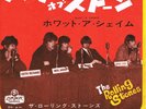 ROLLING STONES * Heart Of Stone 