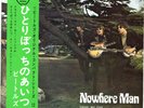 THE BEATLES - NOWHERE MAN - VERY RARE  JAPAN APPLE 33'EP