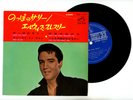 ELVIS PRESLEY EP Japan LONG TALL SALLY